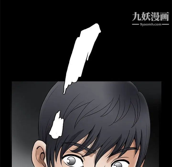 完美人偶第6话