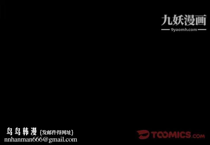 完美人偶第6话