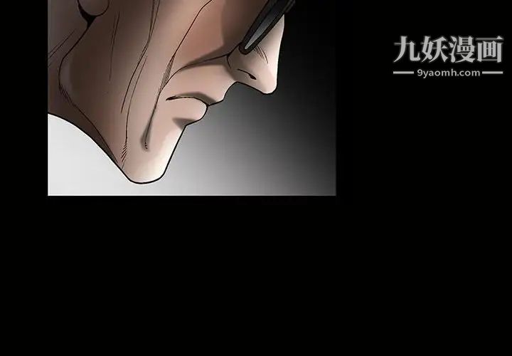 完美人偶第7话