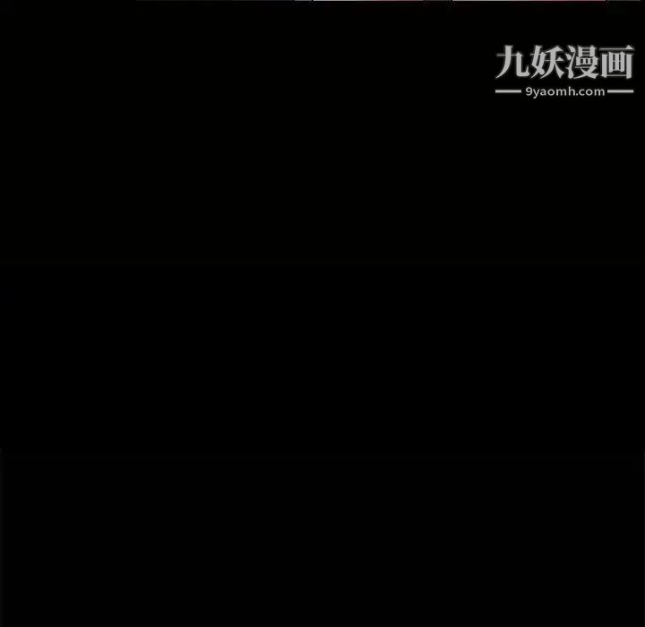 完美人偶第7话