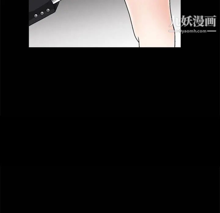 完美人偶第7话