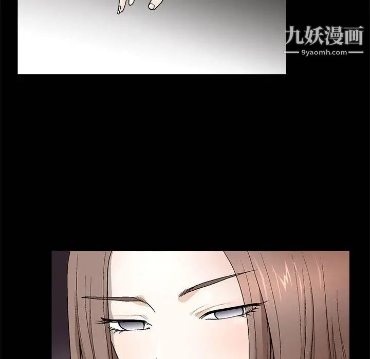 完美人偶第7话