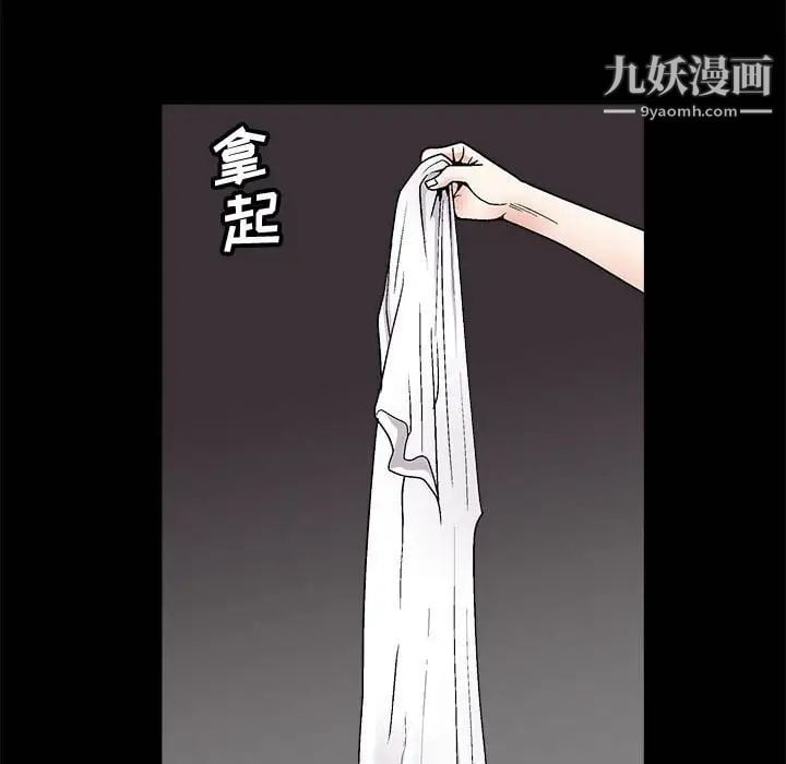 完美人偶第7话