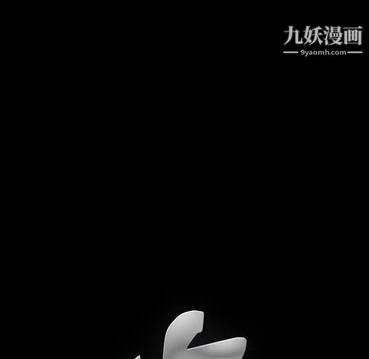 完美人偶第7话