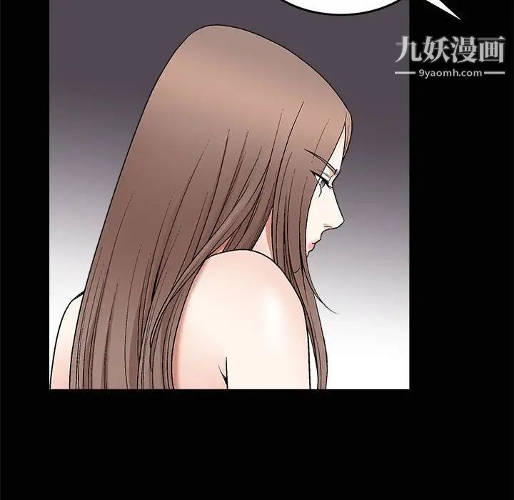 完美人偶第7话