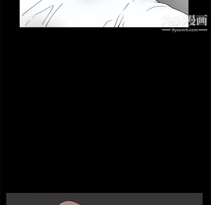完美人偶第7话