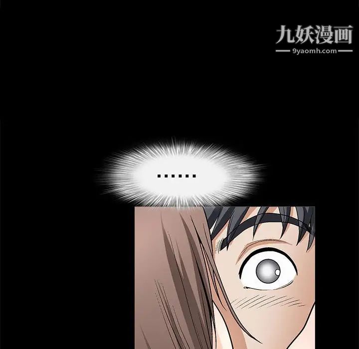 完美人偶第7话