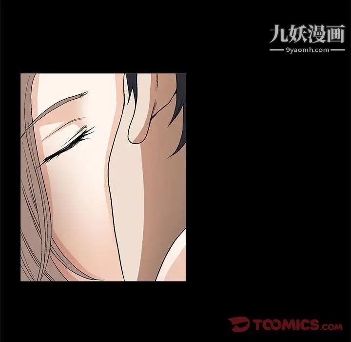 完美人偶第7话