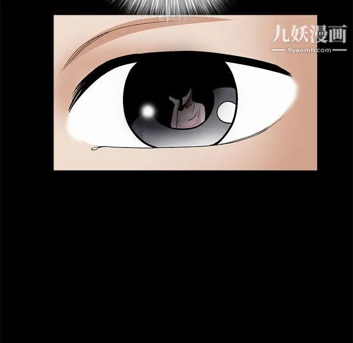 完美人偶第7话