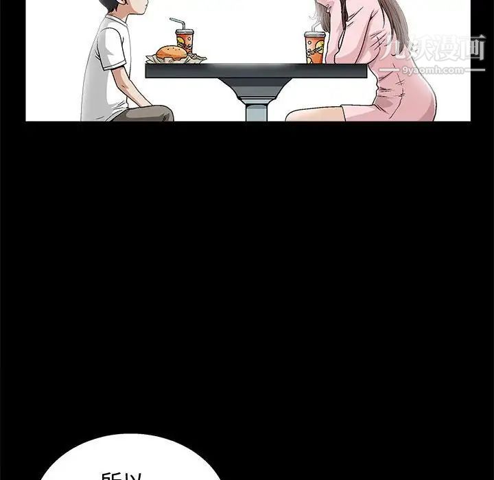 完美人偶第7话