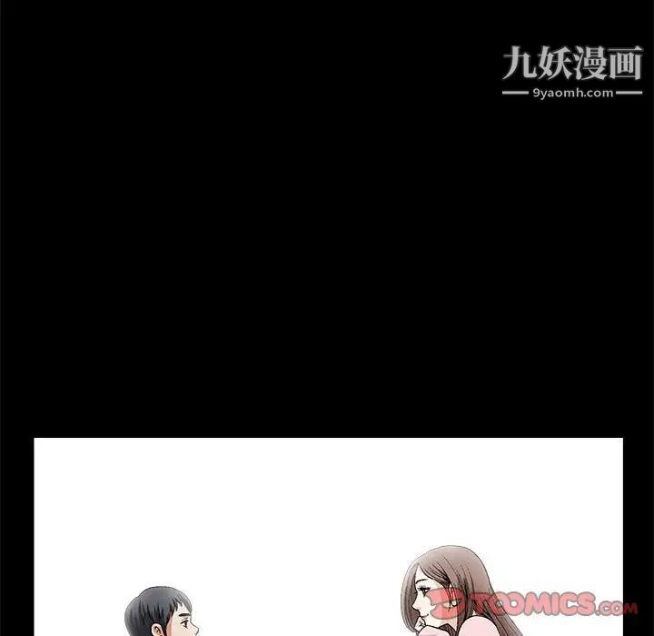 完美人偶第7话