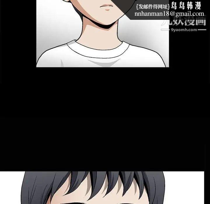 完美人偶第7话