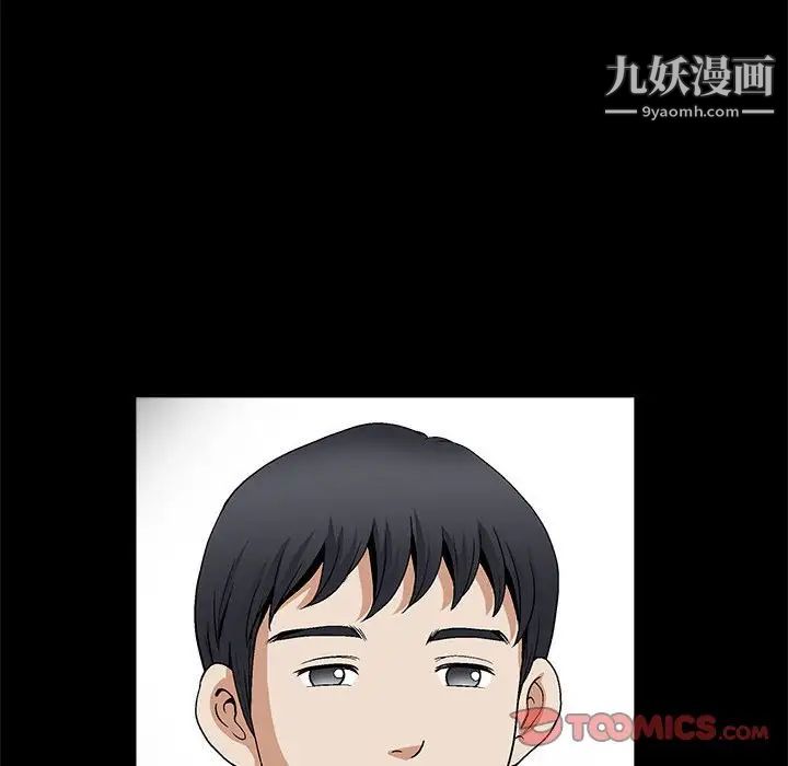 完美人偶第7话