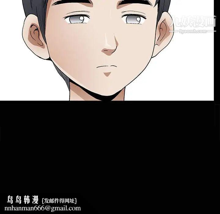 完美人偶第7话