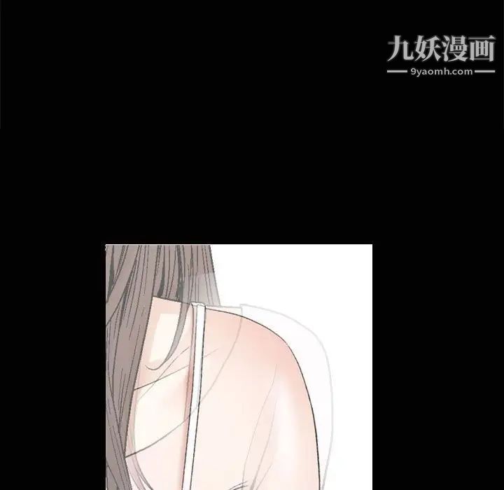 完美人偶第7话