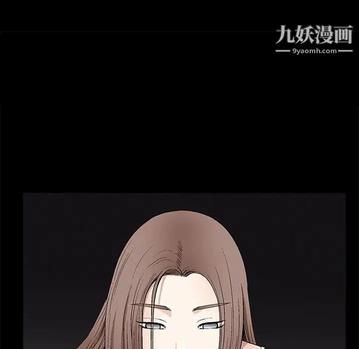 完美人偶第7话