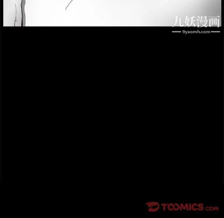 完美人偶第7话