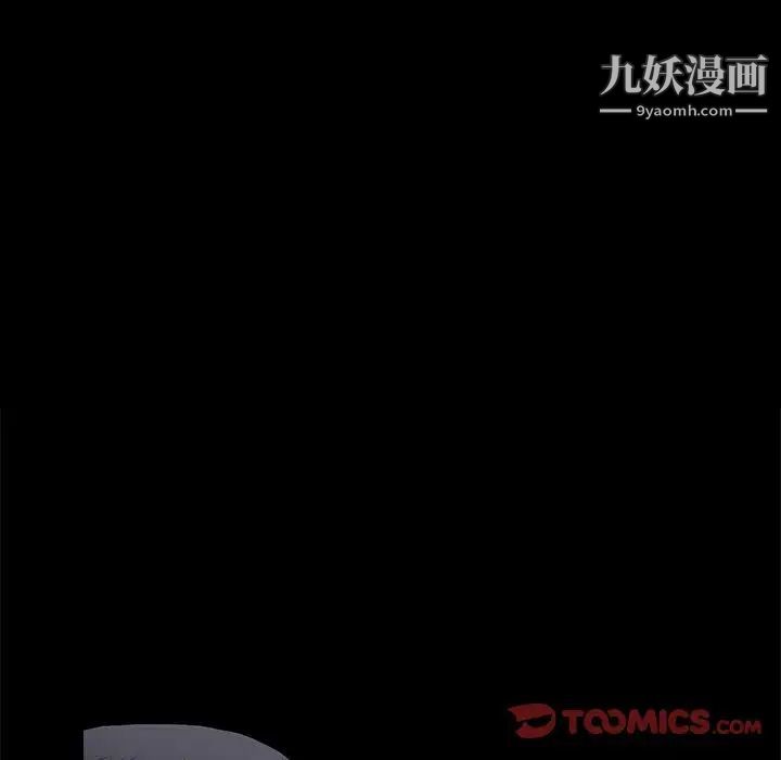完美人偶第7话