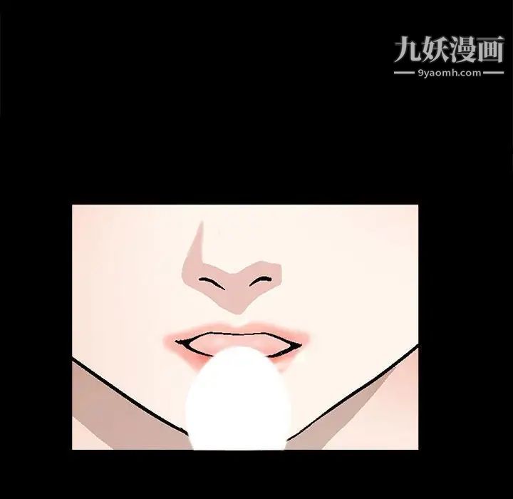 完美人偶第7话