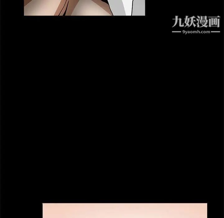 完美人偶第7话