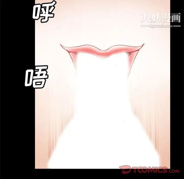 完美人偶第7话