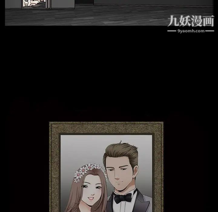 完美人偶第7话