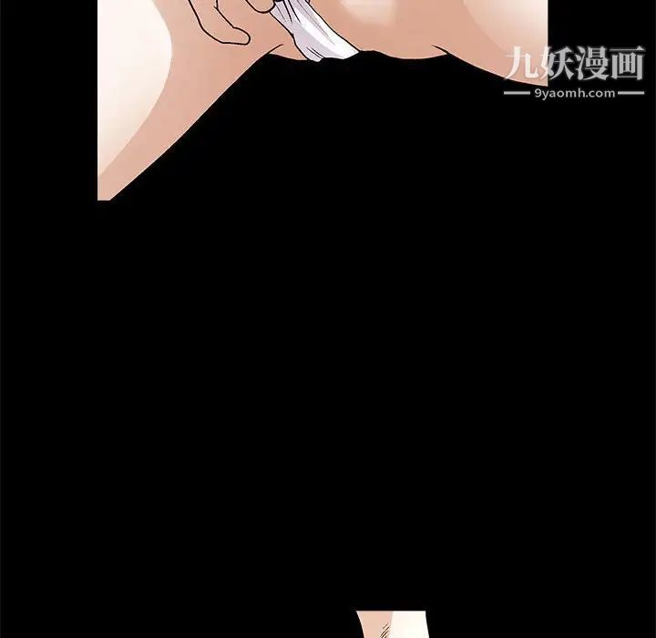 完美人偶第7话
