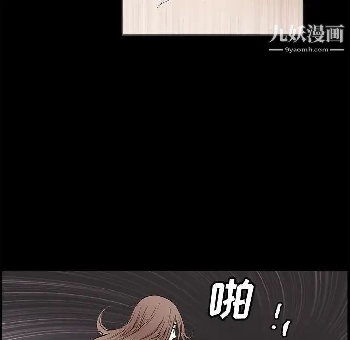完美人偶第7话