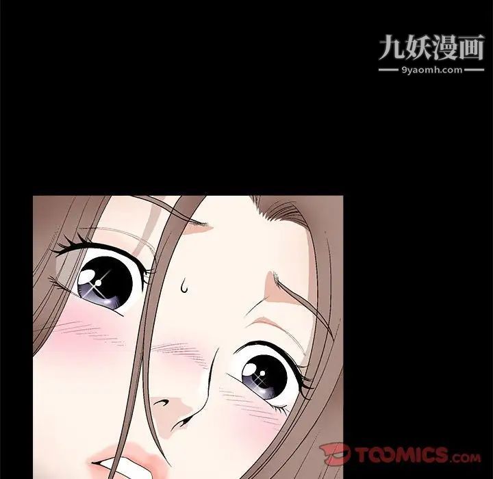 完美人偶第7话