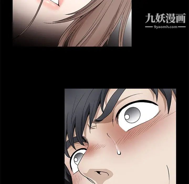 完美人偶第7话