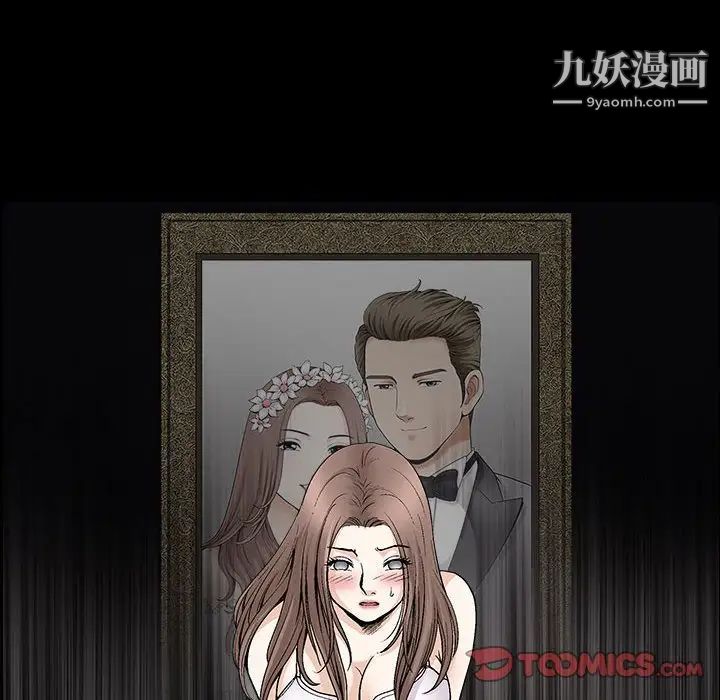 完美人偶第7话