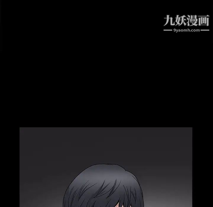 完美人偶第7话