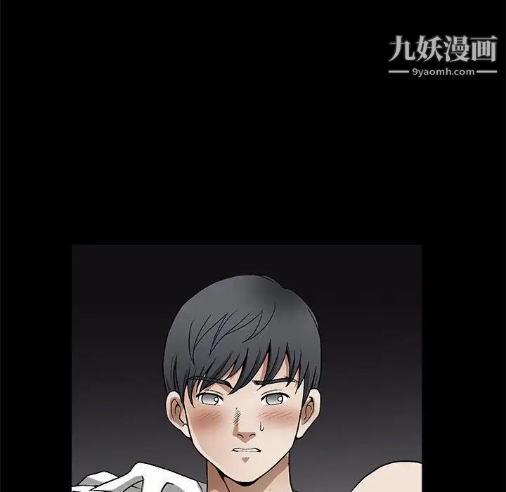 完美人偶第7话