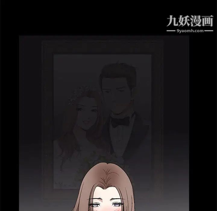 完美人偶第7话