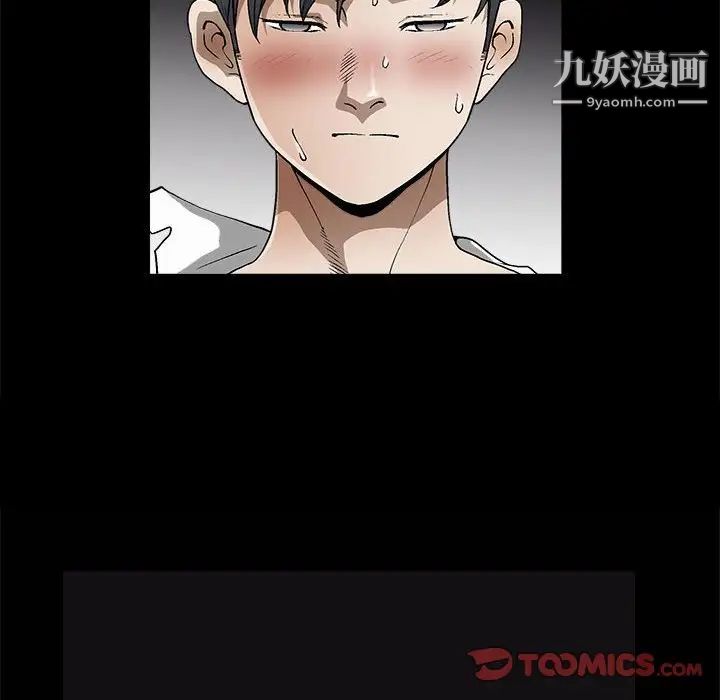 完美人偶第7话