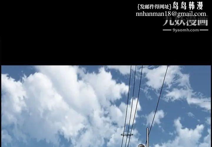 完美人偶第8话