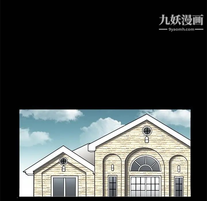完美人偶第8话