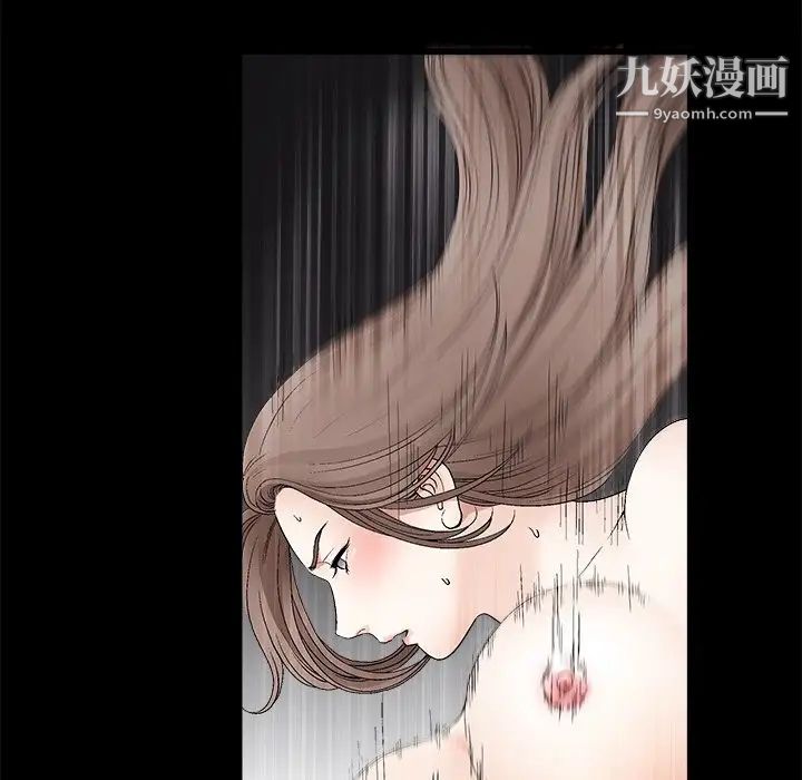 完美人偶第8话