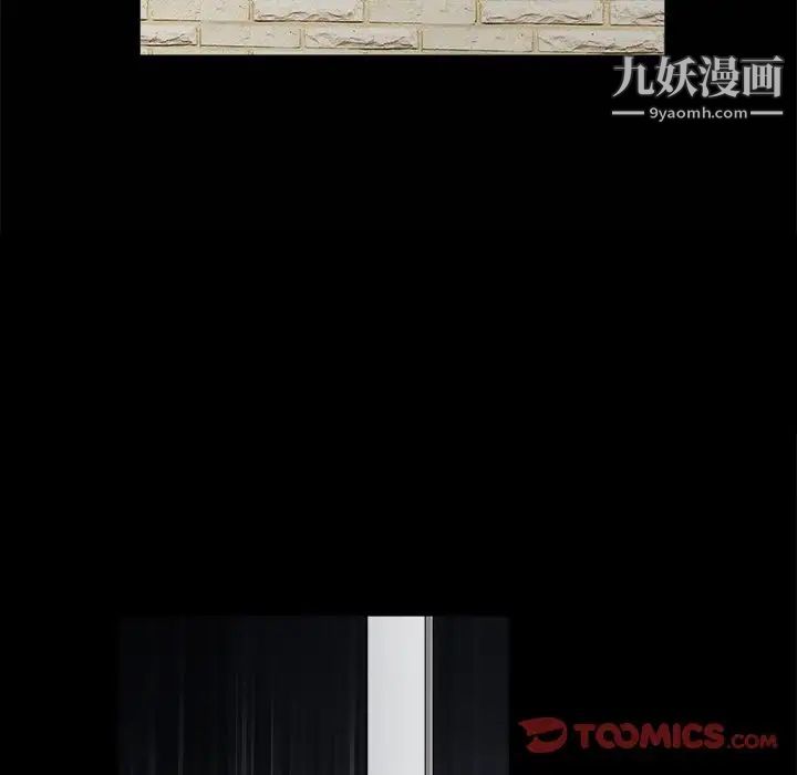 完美人偶第8话