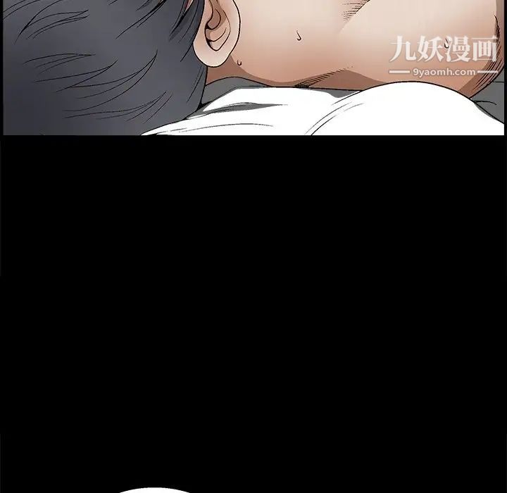 完美人偶第8话