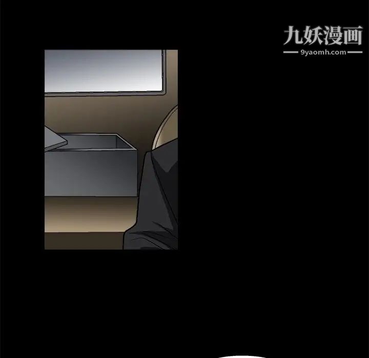 完美人偶第8话