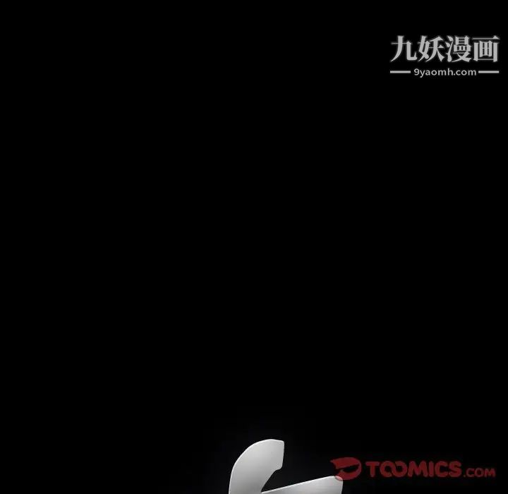 完美人偶第8话
