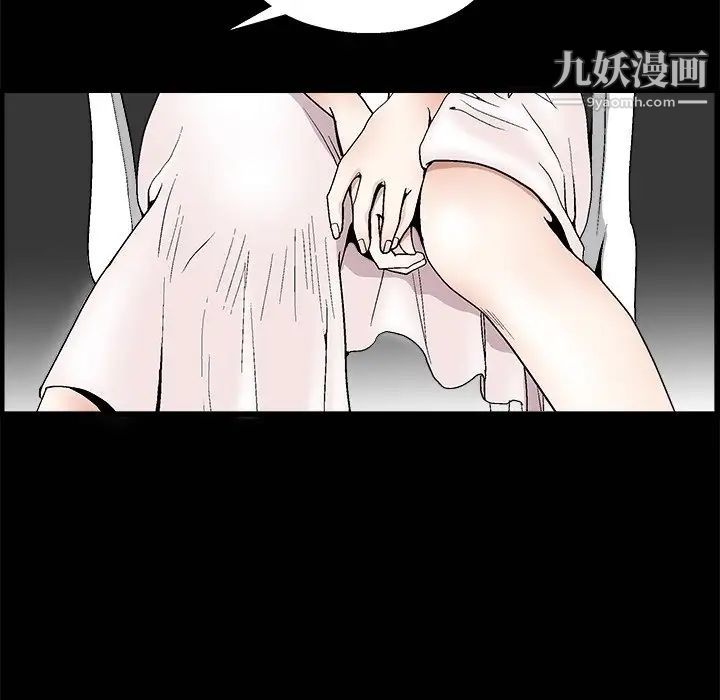 完美人偶第8话