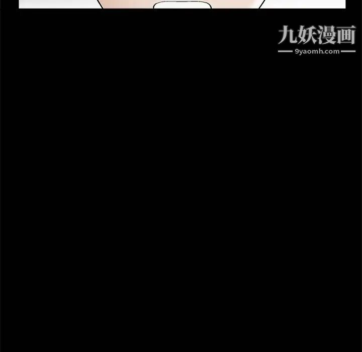 完美人偶第8话
