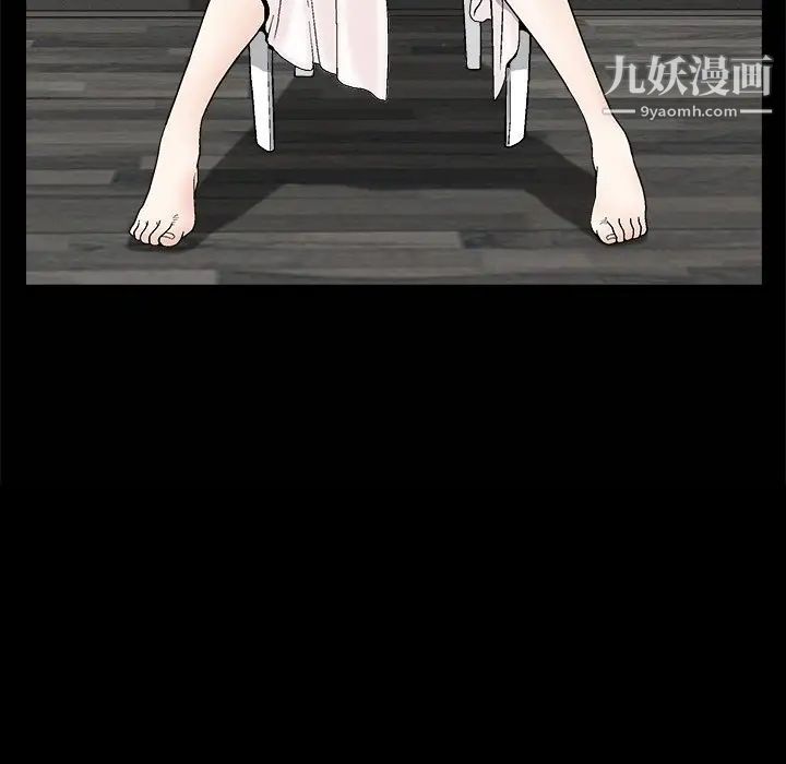 完美人偶第8话