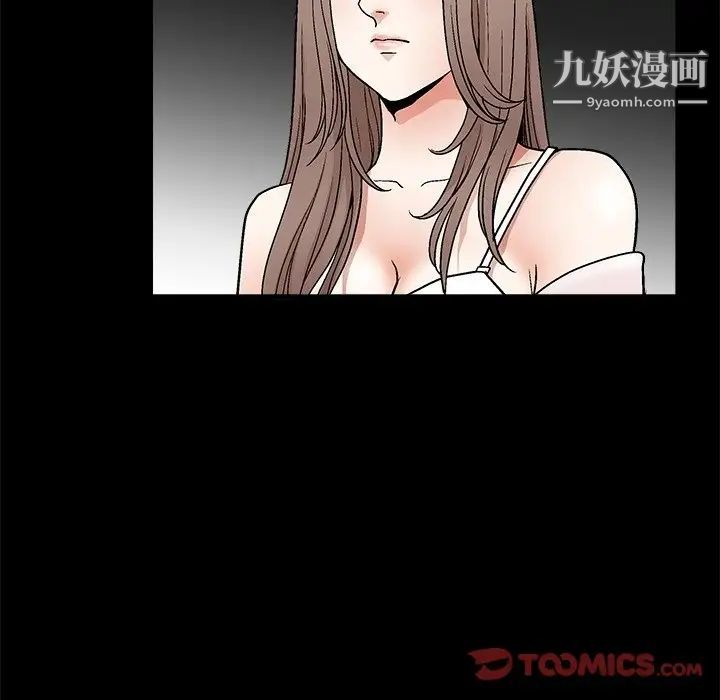 完美人偶第8话
