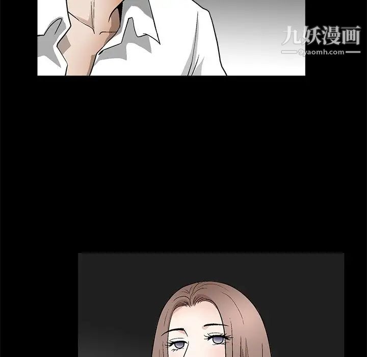 完美人偶第8话