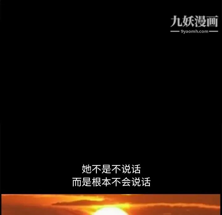 完美人偶第8话
