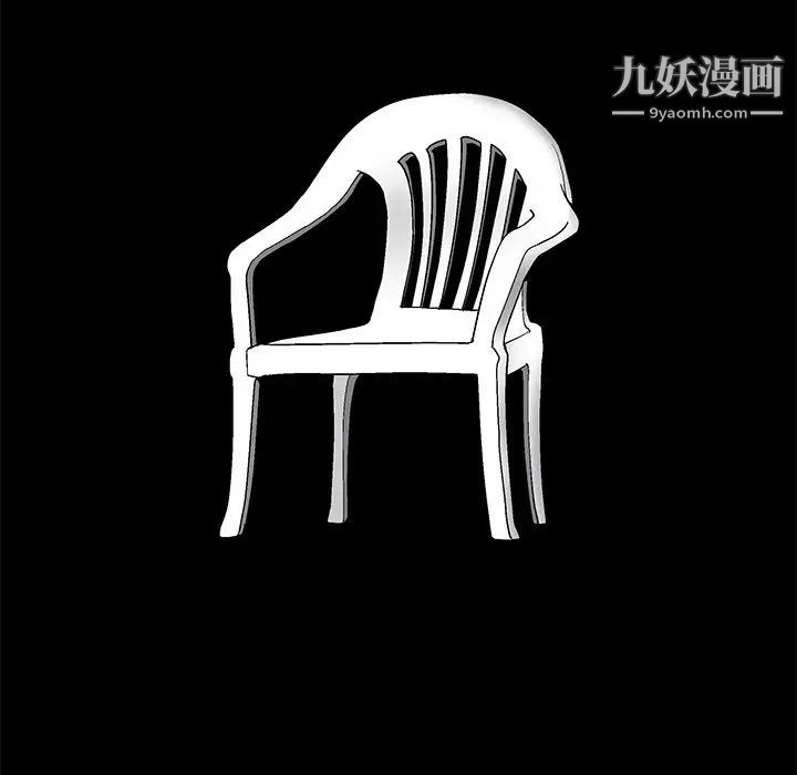 完美人偶第8话