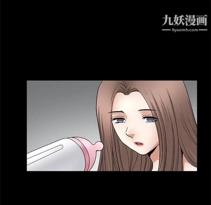 完美人偶第8话